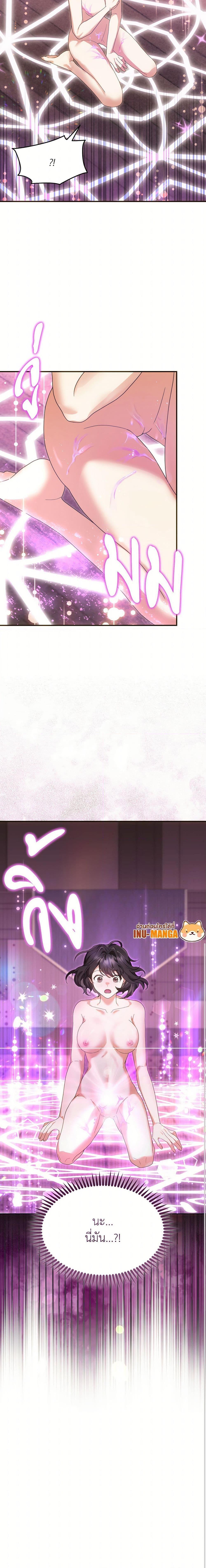 Manga-lc-com อ่านมังงะ อ่านการ์ตูน ออนไลน์ ฟรี The Sorcerer in my Nightstand ตอนที่ 1 2 3 4 5 6 7 8 9 10 11 12 13 14 ฟรี ไม่มีโฆษณา Manga-lc - อ่าน มังงะ อ่าน การ์ตูน ออนไลน์ อ่านมังงะ ฟรี