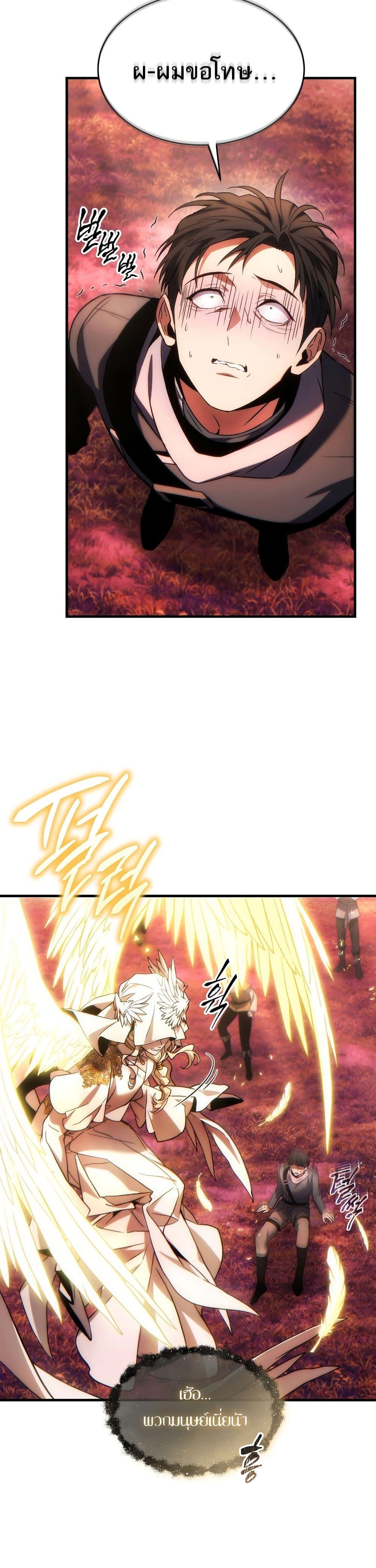 Manga-lc-com อ่านมังงะ อ่านการ์ตูน ออนไลน์ ฟรี The 100th Regression of the Max-Level Player ตอนที่ 1 2 3 4 5 6 7 8 9 10 11 12 13 14 ฟรี ไม่มีโฆษณา Manga-lc - อ่าน มังงะ อ่าน การ์ตูน ออนไลน์ อ่านมังงะ ฟรี