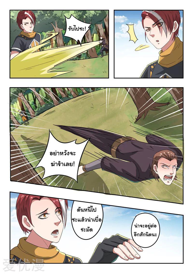 Manga-lc-com อ่านมังงะ อ่านการ์ตูน ออนไลน์ ฟรี Martial Master ตอนที่ 1 2 3 4 5 6 7 8 9 10 11 12 13 14 ฟรี ไม่มีโฆษณา Manga-lc - อ่าน มังงะ อ่าน การ์ตูน ออนไลน์ อ่านมังงะ ฟรี