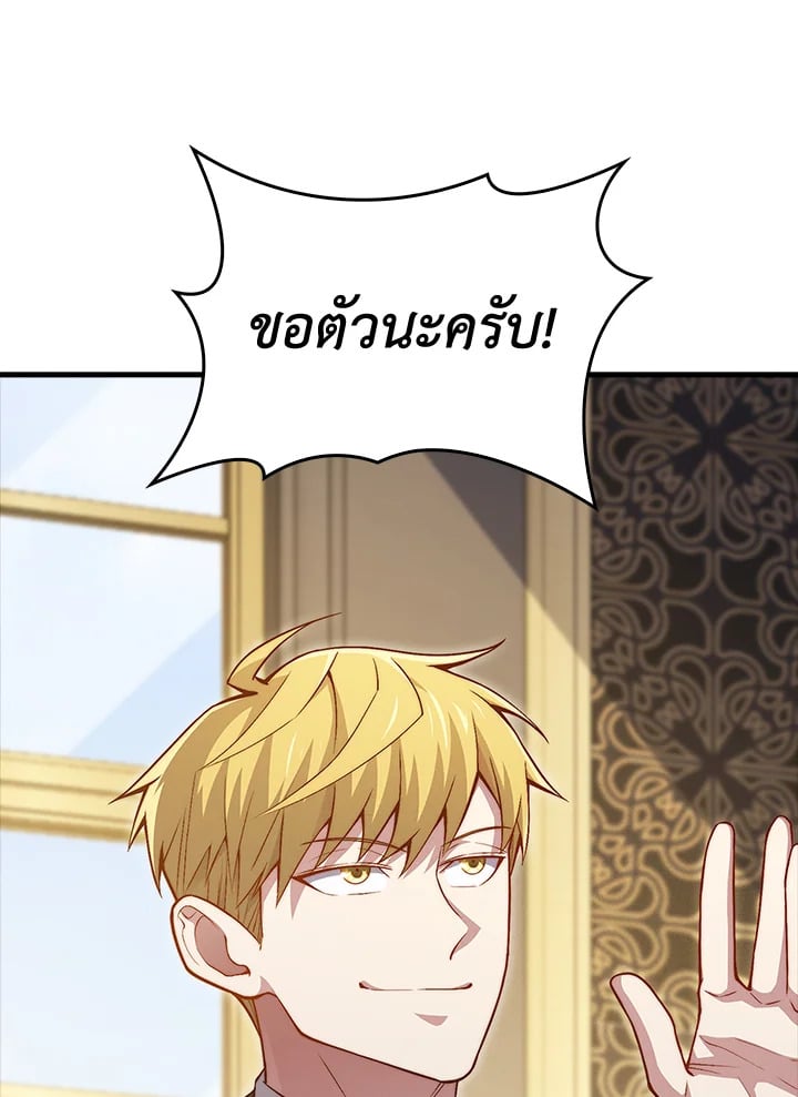 Manga-lc-com อ่านมังงะ อ่านการ์ตูน ออนไลน์ ฟรี The Lord of Coins ตอนที่ 1 2 3 4 5 6 7 8 9 10 11 12 13 14 ฟรี ไม่มีโฆษณา Manga-lc - อ่าน มังงะ อ่าน การ์ตูน ออนไลน์ อ่านมังงะ ฟรี