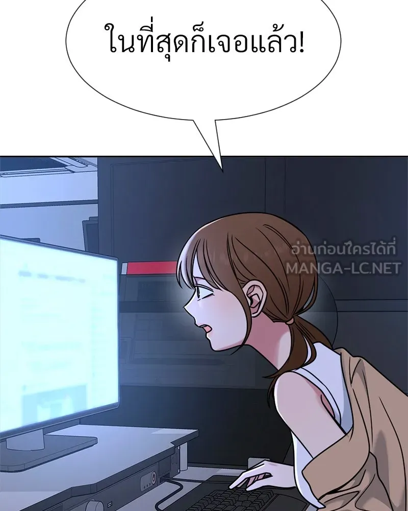 Level One Dreamersbrผู้ชนะรักนี้ต้องเป็น ตอนที่ 45 รูปที่ 96