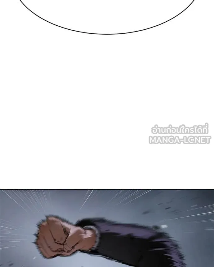 Baek XX ตอนที่ 155 รูปที่ 134