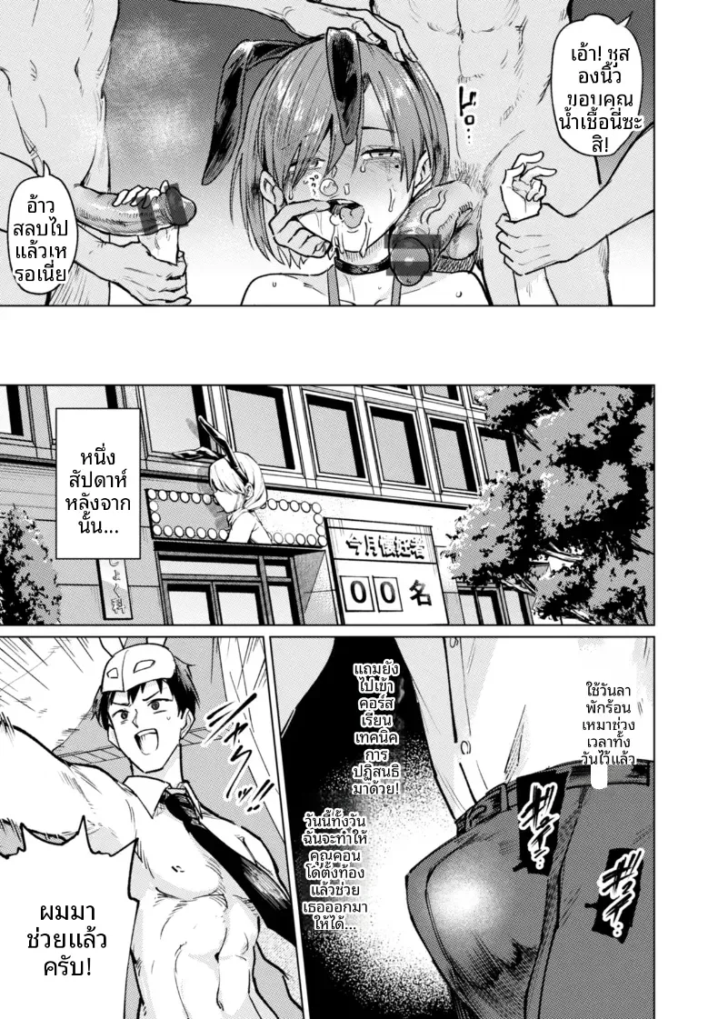 Doujin-Lc- อ่าน โดจิน มังฮวา เกาหลี ญี่ปุ่น จีน แปลไทย เกมกามกิจ ตอนที่ 1 2 3 4 5 6 7 8 9 10 11 12 13 14 ฟรี ไม่มีโฆษณา อ่าน โดจิน Manhwa เกาหลี ญี่ปุ่น จีน เรามีครบ คัดมาให้เน้นๆ โดจิน 18+ รับประกันความฟินโดย  Doujin Lc
