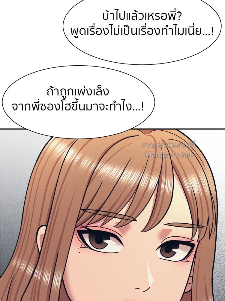 Doujin-Lc- อ่าน โดจิน มังฮวา เกาหลี ญี่ปุ่น จีน แปลไทย โคตรแกร่ง ตอนที่ 1 2 3 4 5 6 7 8 9 10 11 12 13 14 ฟรี ไม่มีโฆษณา อ่าน โดจิน Manhwa เกาหลี ญี่ปุ่น จีน เรามีครบ คัดมาให้เน้นๆ โดจิน 18+ รับประกันความฟินโดย Doujin Lc
