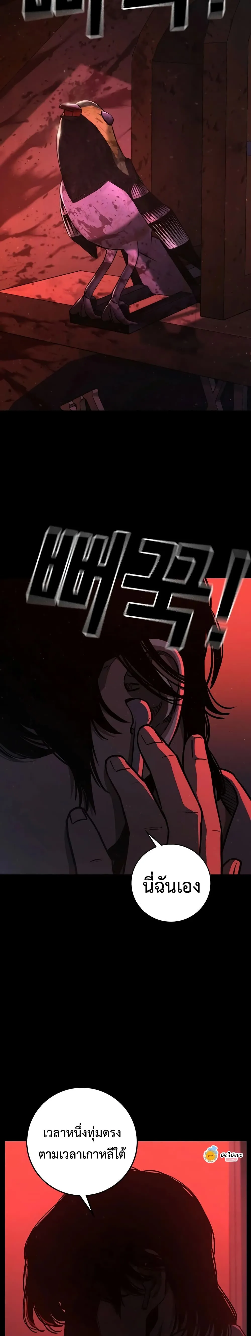 Manga-lc-com อ่านมังงะ อ่านการ์ตูน ออนไลน์ ฟรี Contract Killer Enrollment ตอนที่ 1 2 3 4 5 6 7 8 9 10 11 12 13 14 ฟรี ไม่มีโฆษณา Manga-lc - อ่าน มังงะ อ่าน การ์ตูน ออนไลน์ อ่านมังงะ ฟรี