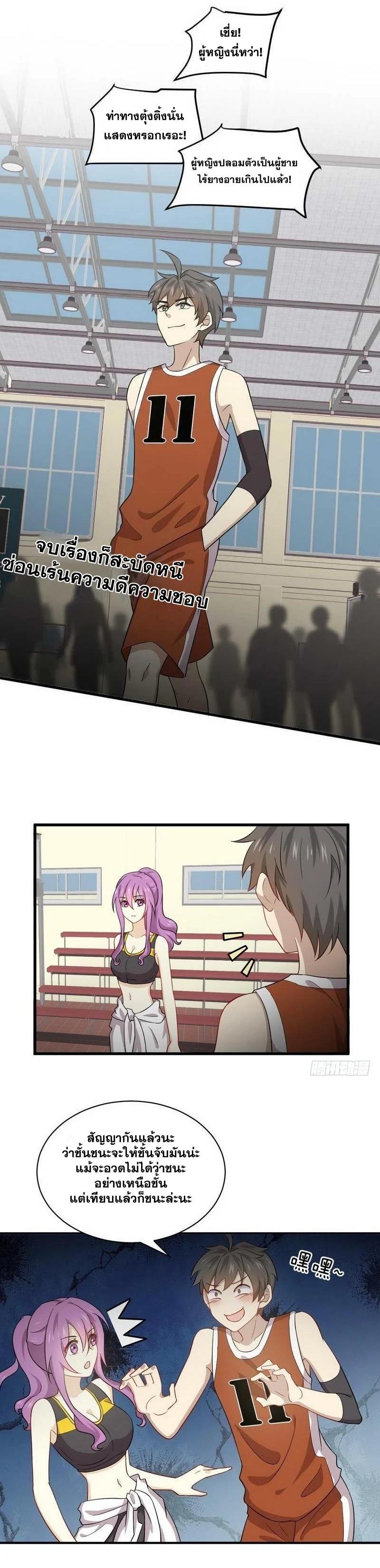 Manga-lc-com อ่านมังงะ อ่านการ์ตูน ออนไลน์ ฟรี Immortal Swordsman in the Reverse World ตอนที่ 1 2 3 4 5 6 7 8 9 10 11 12 13 14 ฟรี ไม่มีโฆษณา Manga-lc - อ่าน มังงะ อ่าน การ์ตูน ออนไลน์ อ่านมังงะ ฟรี