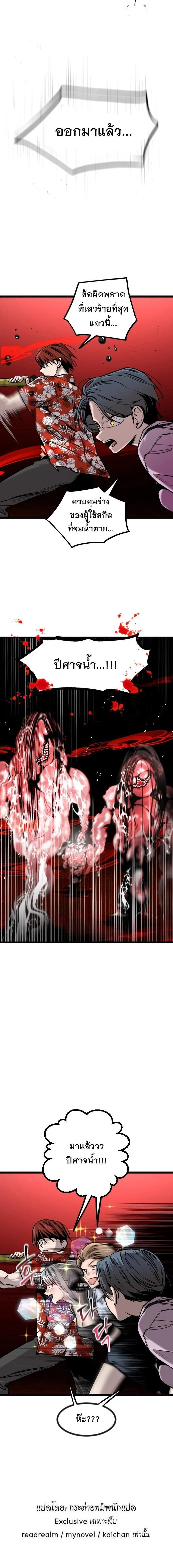 Manga-lc-com อ่านมังงะ อ่านการ์ตูน ออนไลน์ ฟรี The Nine Cloud Dream Zero ตอนที่ 1 2 3 4 5 6 7 8 9 10 11 12 13 14 ฟรี ไม่มีโฆษณา Manga-lc - อ่าน มังงะ อ่าน การ์ตูน ออนไลน์ อ่านมังงะ ฟรี