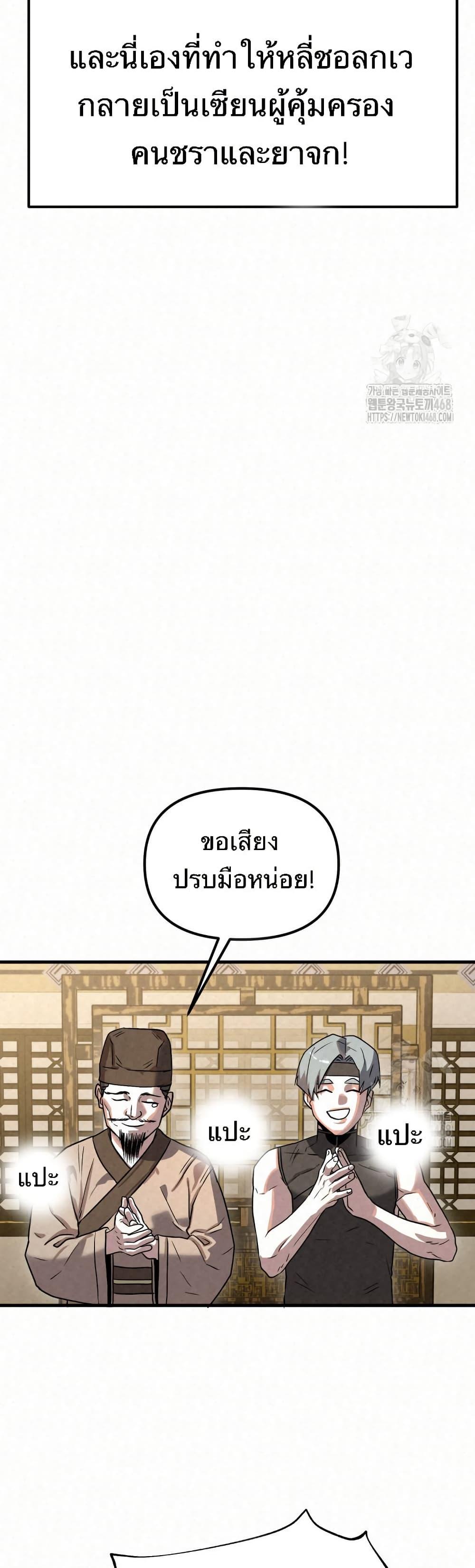 Manga-lc-com อ่านมังงะ อ่านการ์ตูน ออนไลน์ ฟรี Black Fox Sword Master of Mount Kunlun ตอนที่ 1 2 3 4 5 6 7 8 9 10 11 12 13 14 ฟรี ไม่มีโฆษณา Manga-lc - อ่าน มังงะ อ่าน การ์ตูน ออนไลน์ อ่านมังงะ ฟรี