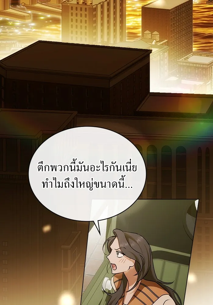 กู้ชีวิตลิขิตท่านเอิร์ล ตอนที่ 60 รูปที่ 26