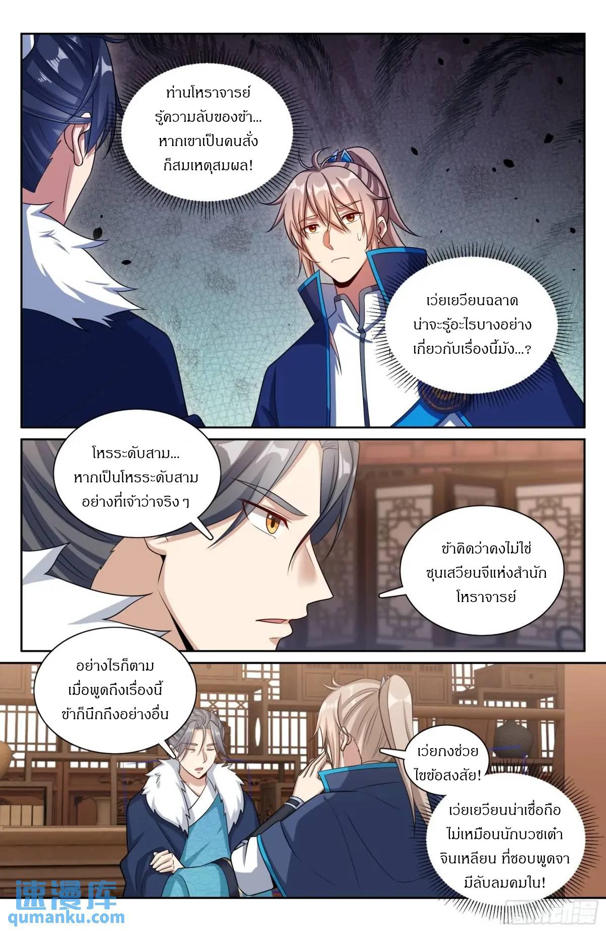 Manga-lc-com อ่านมังงะ อ่านการ์ตูน ออนไลน์ ฟรี Nightwatcher ตอนที่ 1 2 3 4 5 6 7 8 9 10 11 12 13 14 ฟรี ไม่มีโฆษณา Manga-lc - อ่าน มังงะ อ่าน การ์ตูน ออนไลน์ อ่านมังงะ ฟรี