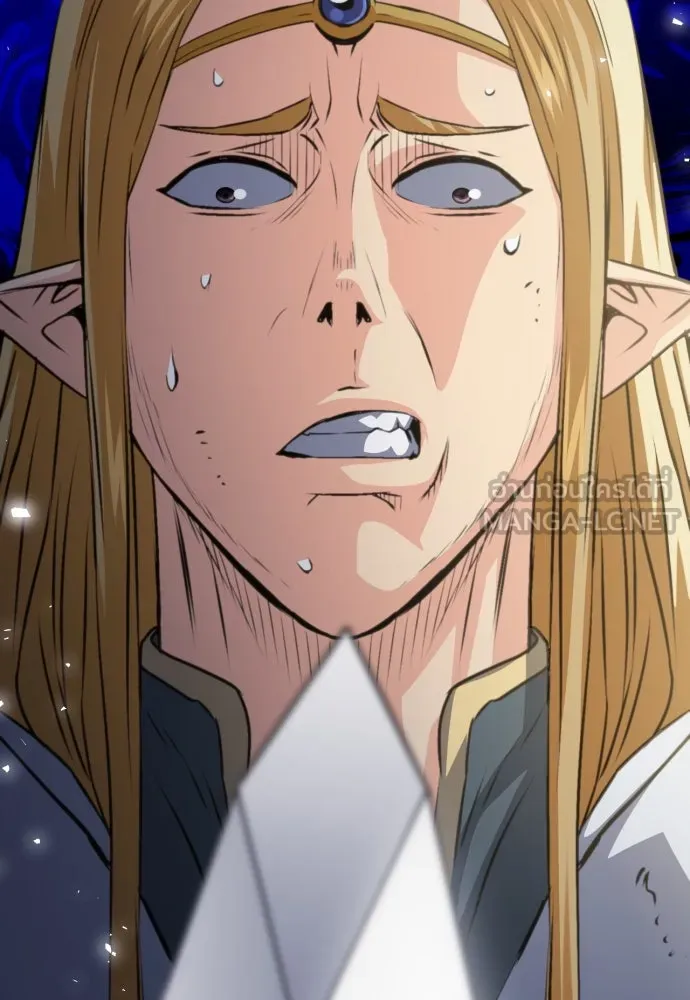 ดรูอิดแห่งสถานีโซล ตอนที่ 160 รูปที่ 15