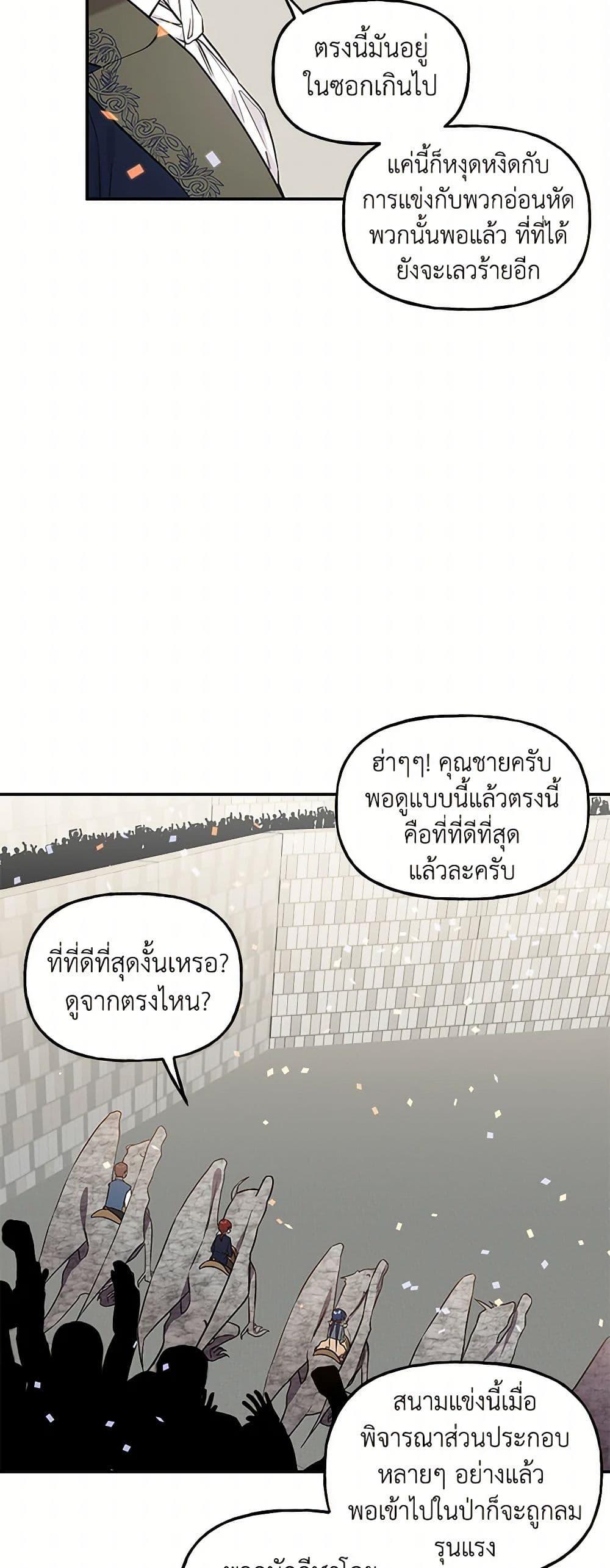 Manga-lc-com อ่านมังงะ อ่านการ์ตูน ออนไลน์ ฟรี Daughter of the Archmage ตอนที่ 1 2 3 4 5 6 7 8 9 10 11 12 13 14 ฟรี ไม่มีโฆษณา Manga-lc - อ่าน มังงะ อ่าน การ์ตูน ออนไลน์ อ่านมังงะ ฟรี