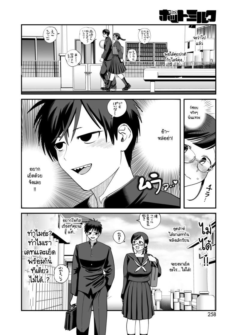Doujin-Lc- อ่าน โดจิน มังฮวา เกาหลี ญี่ปุ่น จีน แปลไทย อารมณ์ทางเพศที่มากเกินไปของทาคาซากิซัง [Nontaro nonjiro] ตอนที่ 1 2 3 4 5 6 7 8 9 10 11 12 13 14 ฟรี ไม่มีโฆษณา อ่าน โดจิน Manhwa เกาหลี ญี่ปุ่น จีน เรามีครบ คัดมาให้เน้นๆ โดจิน 18+ รับประกันความฟินโดย  Doujin Lc
