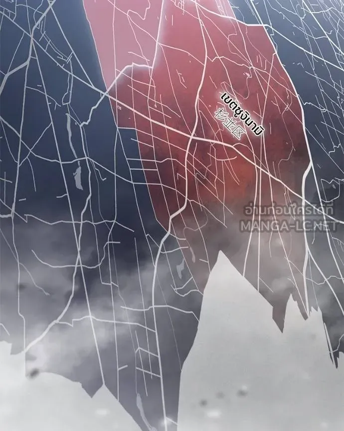 Baek XX ตอนที่ 109 รูปที่ 113