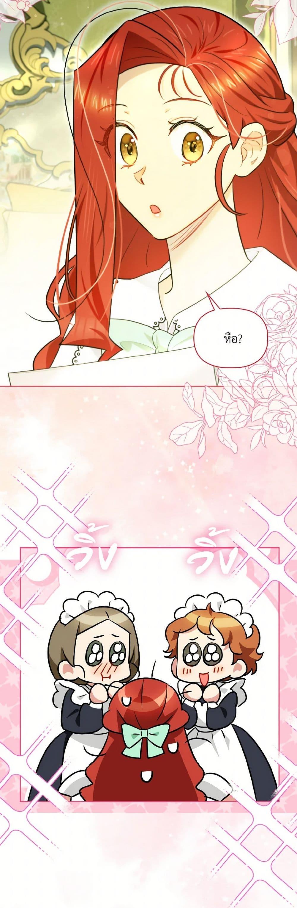 Manga-lc-com อ่านมังงะ อ่านการ์ตูน ออนไลน์ ฟรี I Possessed a Villainess, but I Wanna Raise Cats! ตอนที่ 1 2 3 4 5 6 7 8 9 10 11 12 13 14 ฟรี ไม่มีโฆษณา Manga-lc - อ่าน มังงะ อ่าน การ์ตูน ออนไลน์ อ่านมังงะ ฟรี