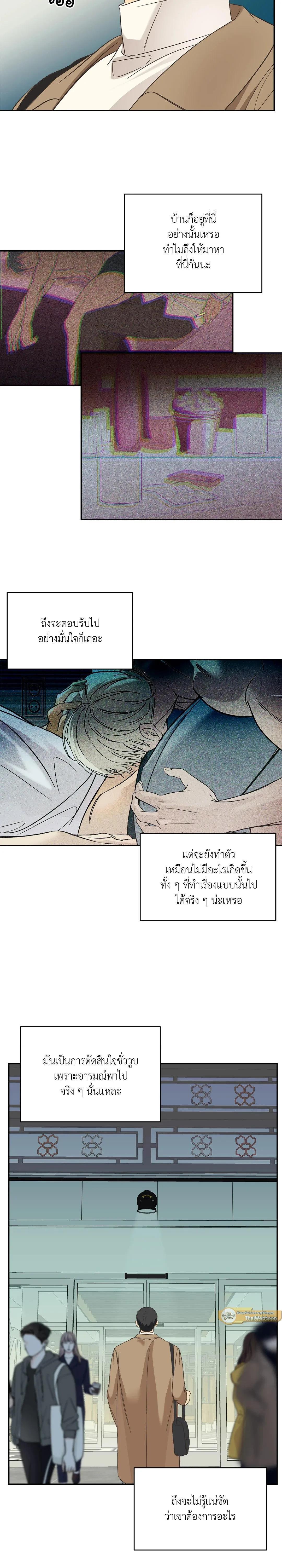 Manga-lc-com อ่านมังงะ อ่านการ์ตูน ออนไลน์ ฟรี Backlight ตอนที่ 1 2 3 4 5 6 7 8 9 10 11 12 13 14 ฟรี ไม่มีโฆษณา Manga-lc - อ่าน มังงะ อ่าน การ์ตูน ออนไลน์ อ่านมังงะ ฟรี