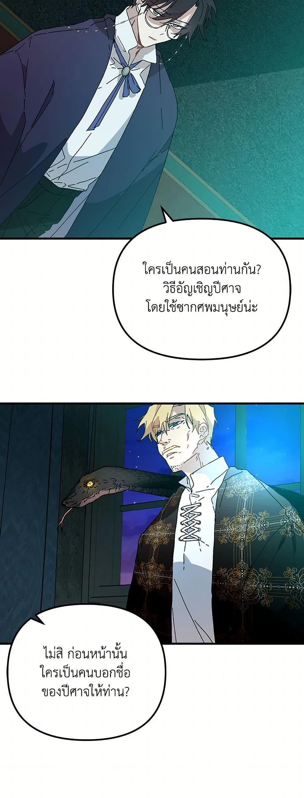 Manga-lc-com อ่านมังงะ อ่านการ์ตูน ออนไลน์ ฟรี The Princess Pretends to Be Crazy ตอนที่ 1 2 3 4 5 6 7 8 9 10 11 12 13 14 ฟรี ไม่มีโฆษณา Manga-lc - อ่าน มังงะ อ่าน การ์ตูน ออนไลน์ อ่านมังงะ ฟรี