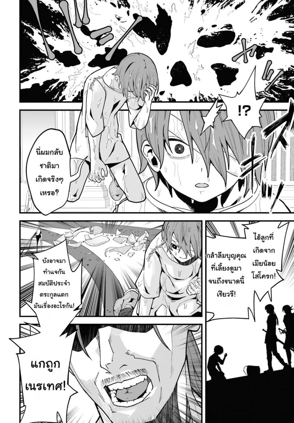 Manga-lc-com อ่านมังงะ อ่านการ์ตูน ออนไลน์ ฟรี Hazure Skill Ga Kakusei Shitanode, Shitagerareta Kako Wo Jiyuna Jinsei Ni Hanten Shimasu! ตอนที่ 1 2 3 4 5 6 7 8 9 10 11 12 13 14 ฟรี ไม่มีโฆษณา Manga-lc - อ่าน มังงะ อ่าน การ์ตูน ออนไลน์ อ่านมังงะ ฟรี