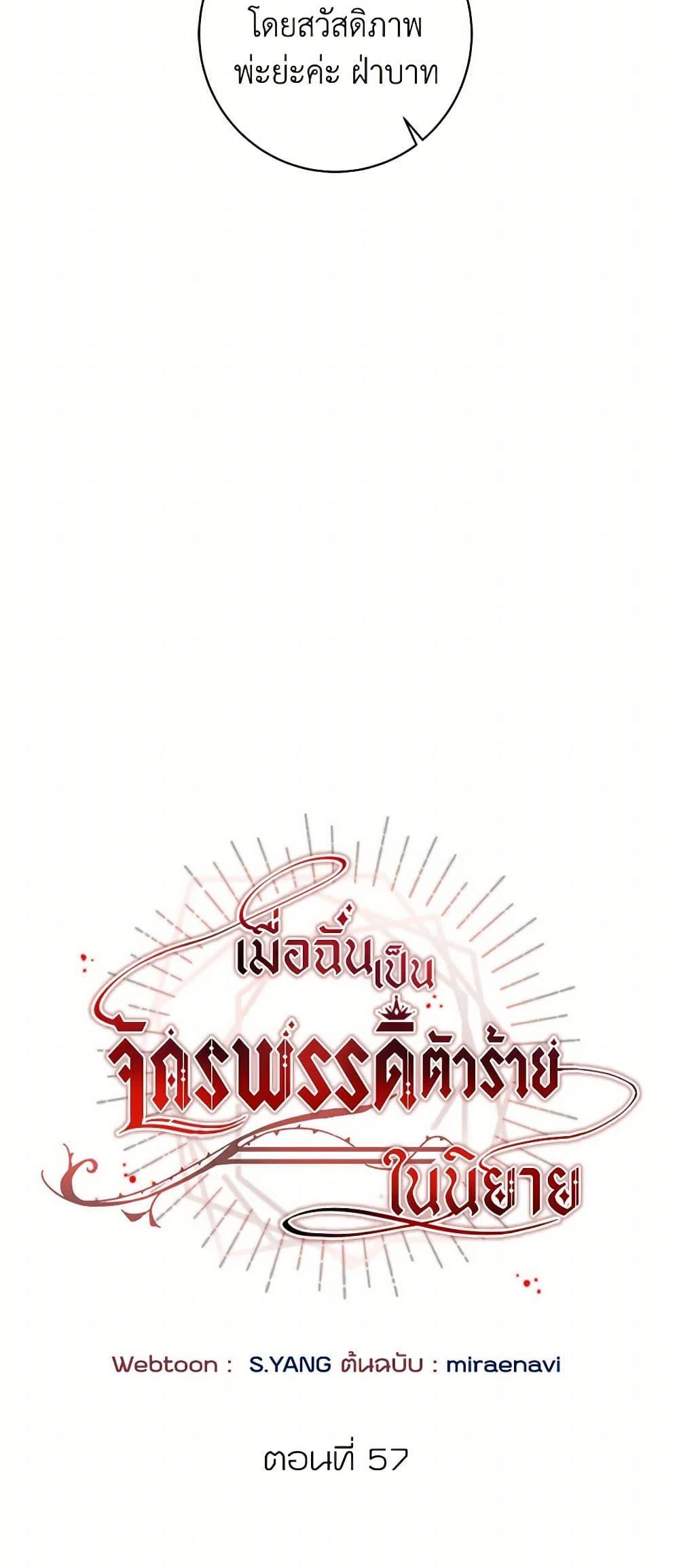 Manga-lc-com อ่านมังงะ อ่านการ์ตูน ออนไลน์ ฟรี I’ve Become the Villainous Empress of a Novel ตอนที่ 1 2 3 4 5 6 7 8 9 10 11 12 13 14 ฟรี ไม่มีโฆษณา Manga-lc - อ่าน มังงะ อ่าน การ์ตูน ออนไลน์ อ่านมังงะ ฟรี