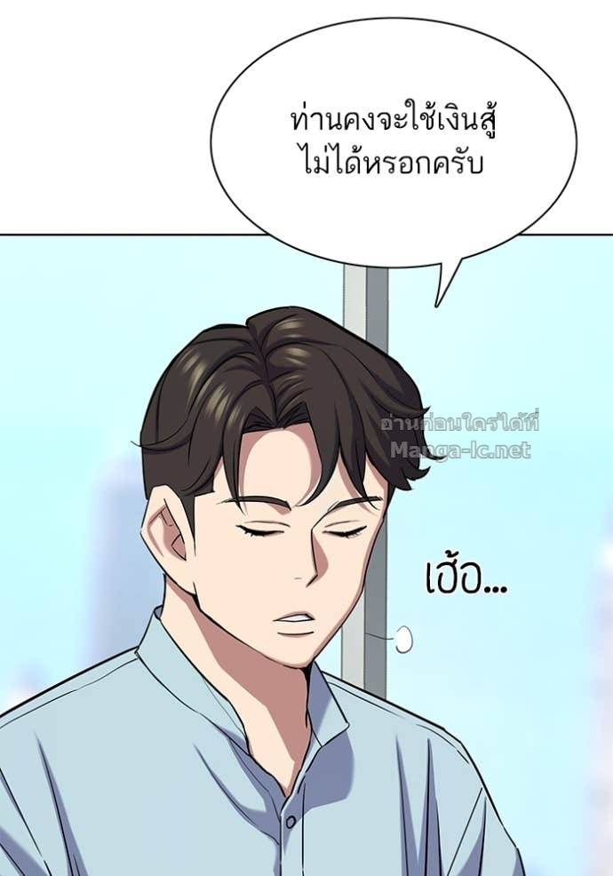 Doujin-Lc- อ่าน โดจิน มังฮวา เกาหลี ญี่ปุ่น จีน แปลไทย Reborn Rich ตอนที่ 1 2 3 4 5 6 7 8 9 10 11 12 13 14 ฟรี ไม่มีโฆษณา อ่าน โดจิน Manhwa เกาหลี ญี่ปุ่น จีน เรามีครบ คัดมาให้เน้นๆ โดจิน 18+ รับประกันความฟินโดย Doujin Lc