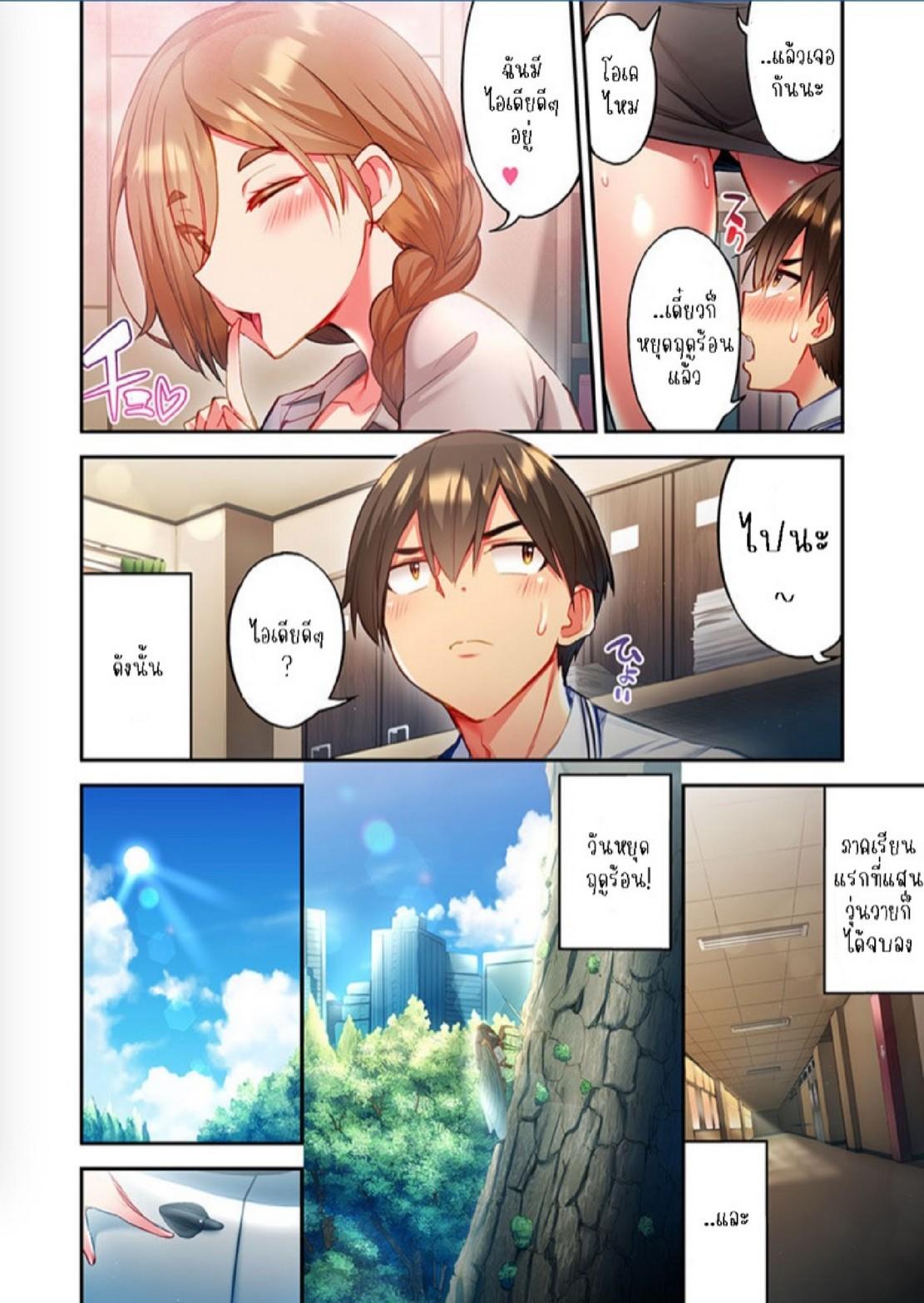 Doujin-Lc- อ่าน โดจิน มังฮวา เกาหลี ญี่ปุ่น จีน แปลไทย ไหวไหม อดัมคุง [Toyo] Modaete yo, Adamu-kun ตอนที่ 1 2 3 4 5 6 7 8 9 10 11 12 13 14 ฟรี ไม่มีโฆษณา อ่าน โดจิน Manhwa เกาหลี ญี่ปุ่น จีน เรามีครบ คัดมาให้เน้นๆ โดจิน 18+ รับประกันความฟินโดย  Doujin Lc