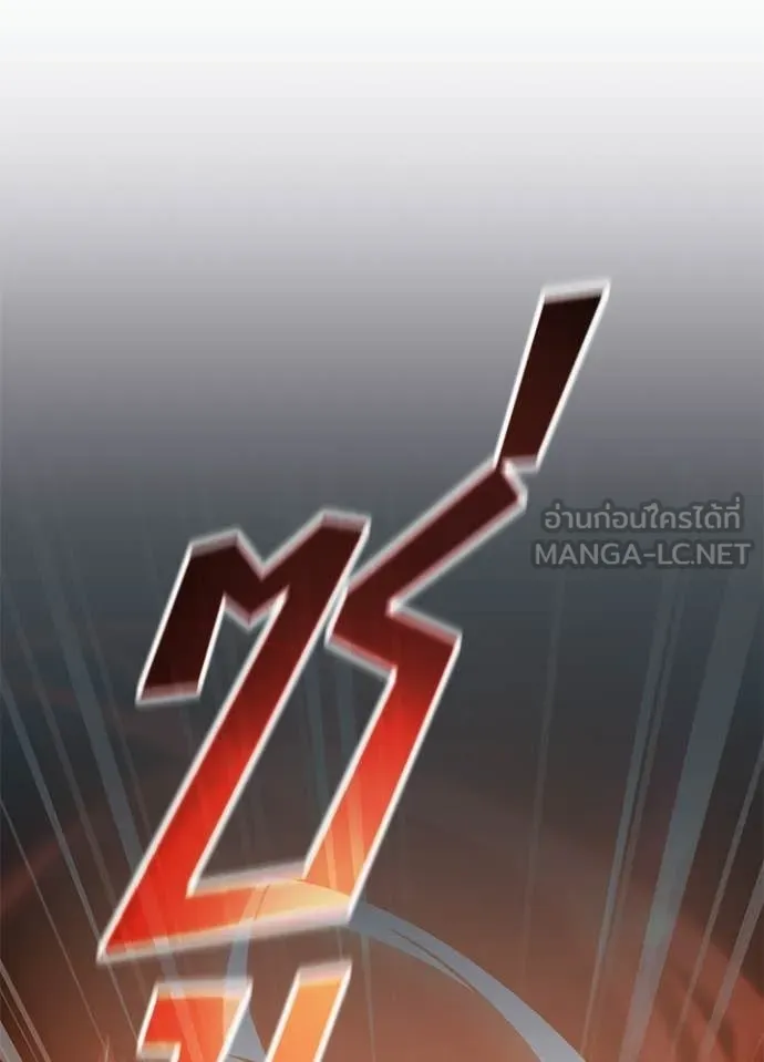 Villain to kill ตอนที่ 211 รูปที่ 60