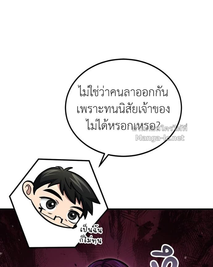 Doujin-Lc- อ่าน โดจิน มังฮวา เกาหลี ญี่ปุ่น จีน แปลไทย ฮีลเลอร์กำมะลอ ตอนที่ 1 2 3 4 5 6 7 8 9 10 11 12 13 14 ฟรี ไม่มีโฆษณา อ่าน โดจิน Manhwa เกาหลี ญี่ปุ่น จีน เรามีครบ คัดมาให้เน้นๆ โดจิน 18+ รับประกันความฟินโดย Doujin Lc
