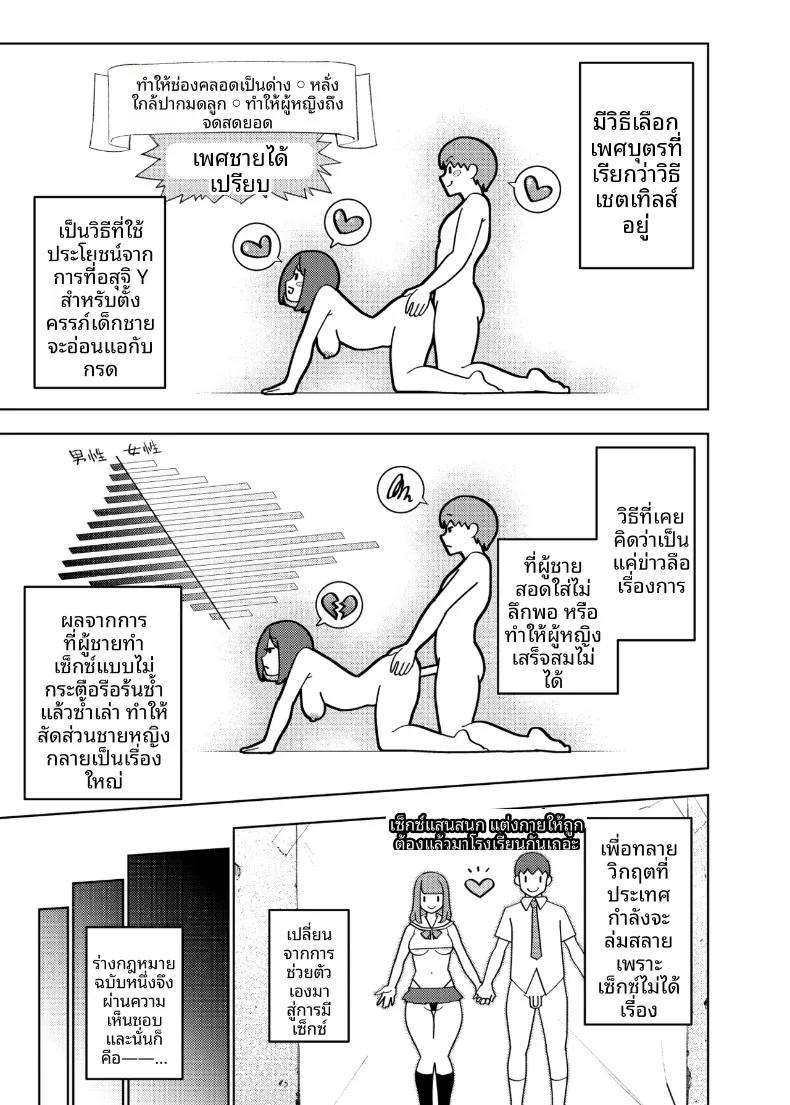 Doujin-Lc- อ่าน โดจิน มังฮวา เกาหลี ญี่ปุ่น จีน แปลไทย Kenritsu Gakuen Futsuuka no Nichijou (KANZUME) ตอนที่ 1 2 3 4 5 6 7 8 9 10 11 12 13 14 ฟรี ไม่มีโฆษณา อ่าน โดจิน Manhwa เกาหลี ญี่ปุ่น จีน เรามีครบ คัดมาให้เน้นๆ โดจิน 18+ รับประกันความฟินโดย  Doujin Lc