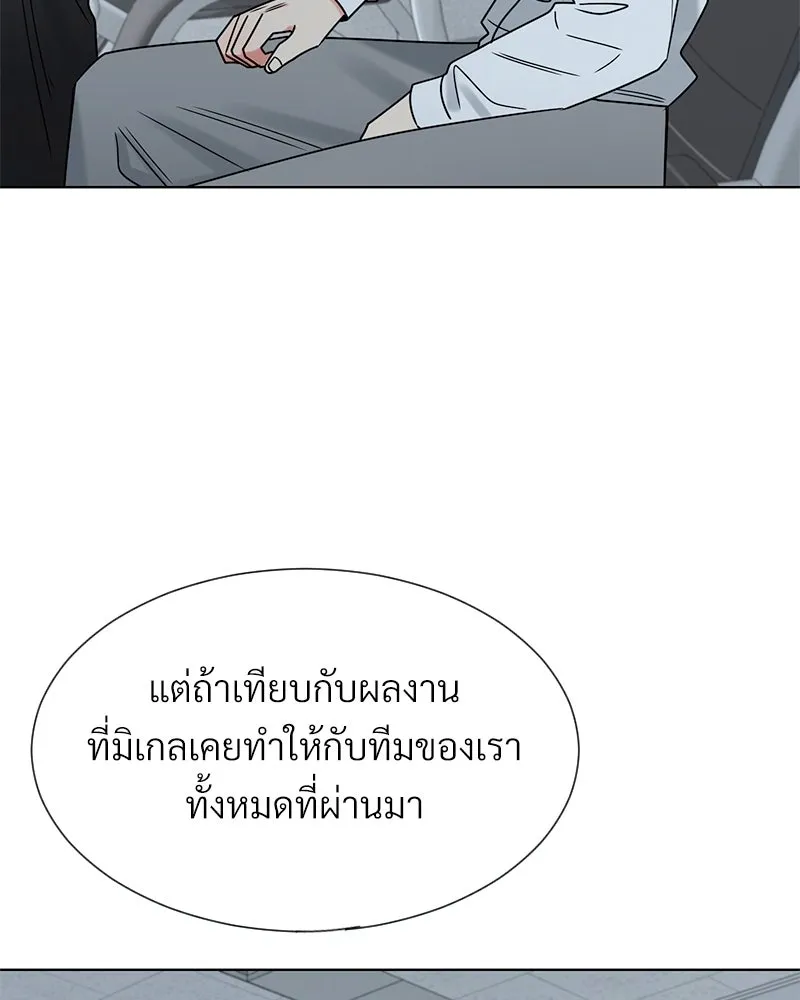 Level One Dreamersbrผู้ชนะรักนี้ต้องเป็น ตอนที่ 27 รูปที่ 29