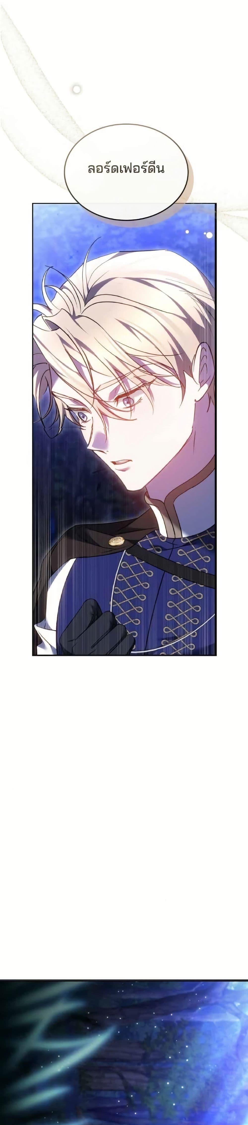 Manga-lc-com อ่านมังงะ อ่านการ์ตูน ออนไลน์ ฟรี The Reason Why the Villainess Picked up a Sword ตอนที่ 1 2 3 4 5 6 7 8 9 10 11 12 13 14 ฟรี ไม่มีโฆษณา Manga-lc - อ่าน มังงะ อ่าน การ์ตูน ออนไลน์ อ่านมังงะ ฟรี