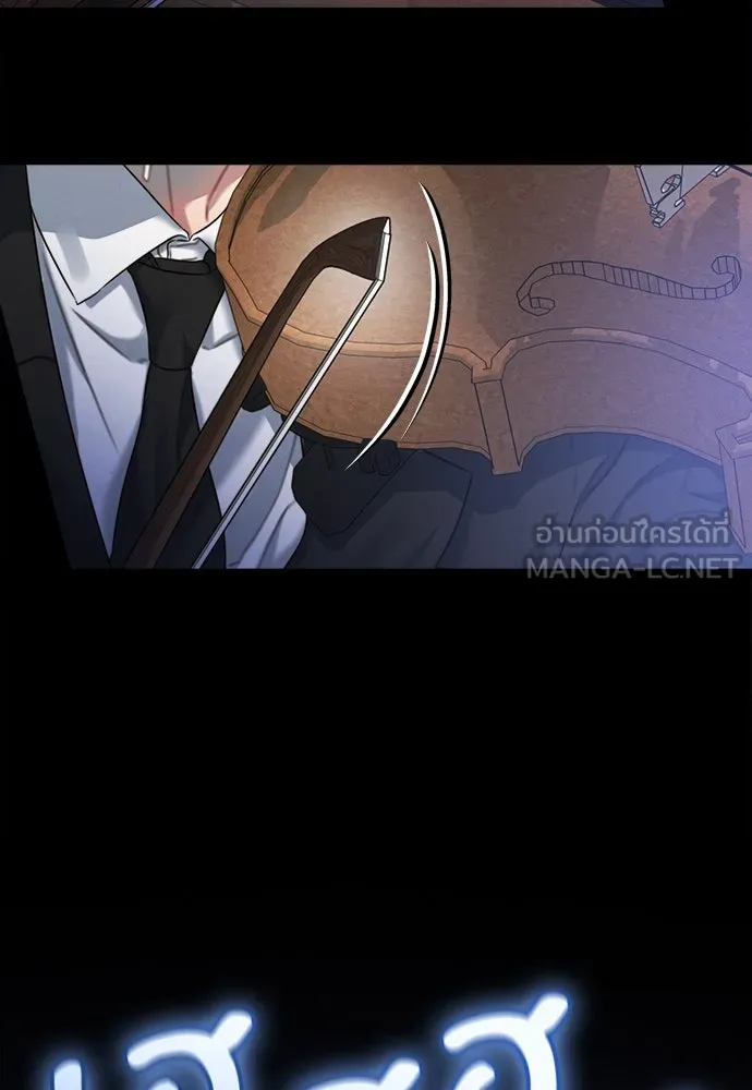 ปรารถนารักอันงดงาม ตอนที่ 86 รูปที่ 6