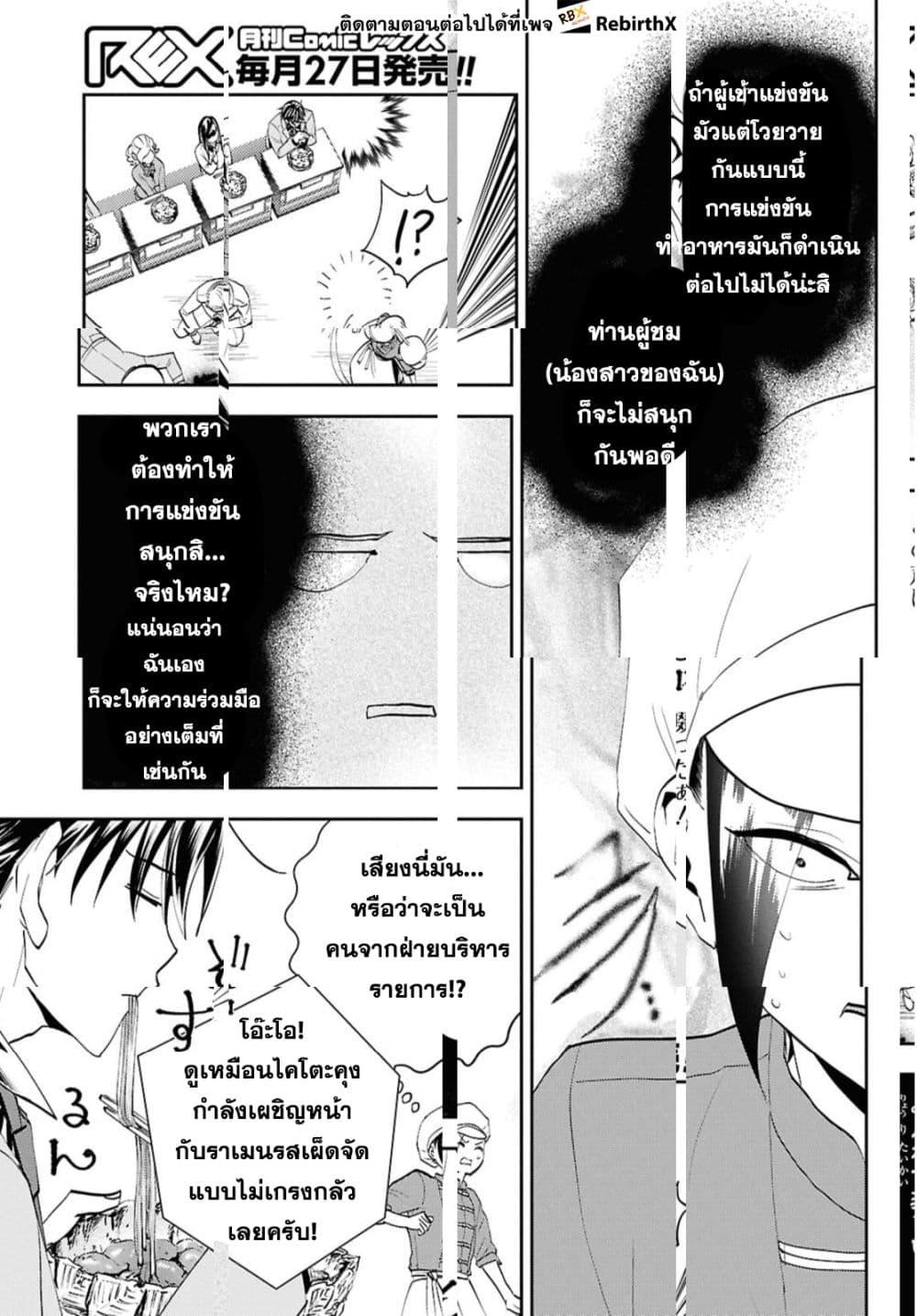 Manga-lc-com อ่านมังงะ อ่านการ์ตูน ออนไลน์ ฟรี Isekai Kaeri no Moto Yuusha desu ga, Death Game ni Makikomaremashita ตอนที่ 1 2 3 4 5 6 7 8 9 10 11 12 13 14 ฟรี ไม่มีโฆษณา Manga-lc - อ่าน มังงะ อ่าน การ์ตูน ออนไลน์ อ่านมังงะ ฟรี