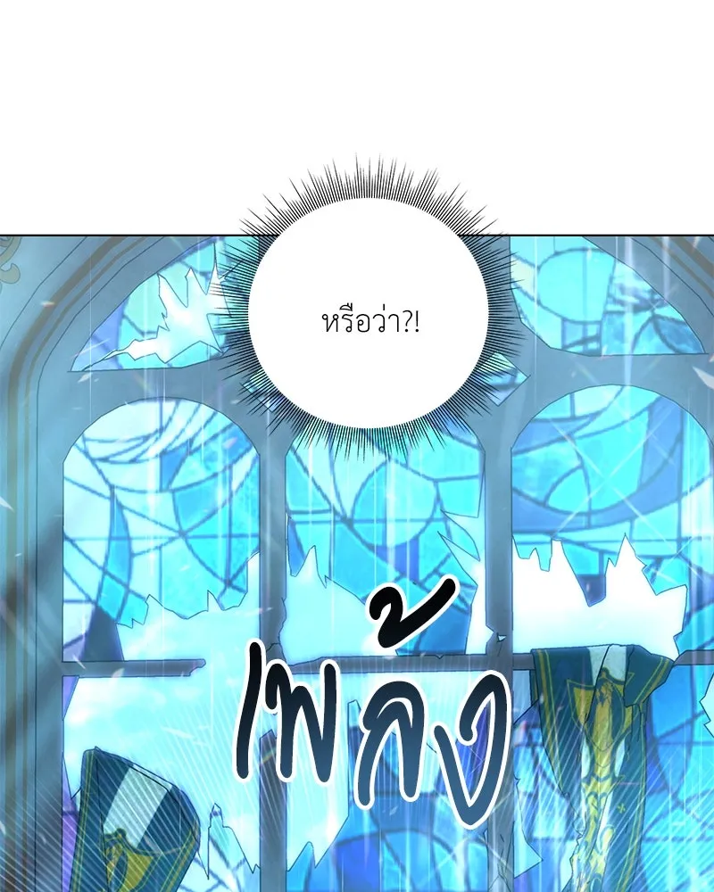 คนสวนโลกฮันเตอร์ ตอนที่ 12 รูปที่ 121