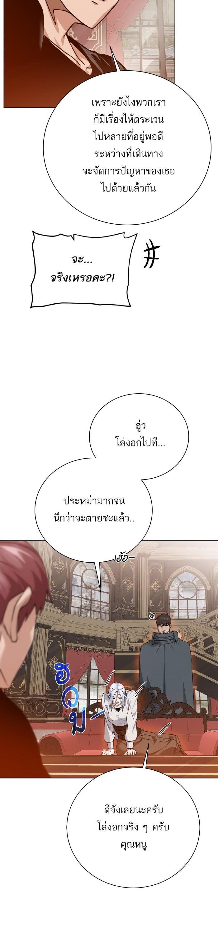 Manga-lc-com อ่านมังงะ อ่านการ์ตูน ออนไลน์ ฟรี Dungeons and Artifacts ตอนที่ 1 2 3 4 5 6 7 8 9 10 11 12 13 14 ฟรี ไม่มีโฆษณา Manga-lc - อ่าน มังงะ อ่าน การ์ตูน ออนไลน์ อ่านมังงะ ฟรี