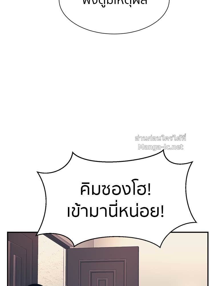 Doujin-Lc- อ่าน โดจิน มังฮวา เกาหลี ญี่ปุ่น จีน แปลไทย โคตรแกร่ง ตอนที่ 1 2 3 4 5 6 7 8 9 10 11 12 13 14 ฟรี ไม่มีโฆษณา อ่าน โดจิน Manhwa เกาหลี ญี่ปุ่น จีน เรามีครบ คัดมาให้เน้นๆ โดจิน 18+ รับประกันความฟินโดย Doujin Lc