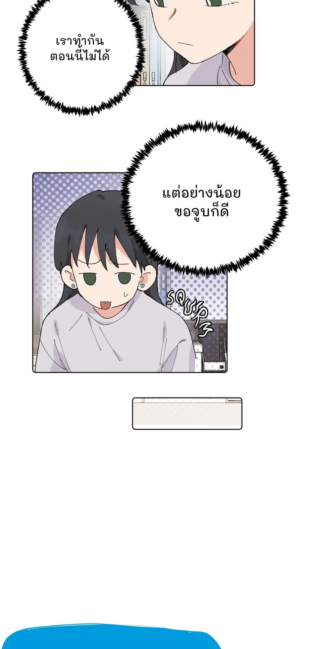 Manga-lc-com อ่านมังงะ อ่านการ์ตูน ออนไลน์ ฟรี That Time I Was Blackmailed By the Class’s Green Tea Bitch ตอนที่ 1 2 3 4 5 6 7 8 9 10 11 12 13 14 ฟรี ไม่มีโฆษณา Manga-lc - อ่าน มังงะ อ่าน การ์ตูน ออนไลน์ อ่านมังงะ ฟรี
