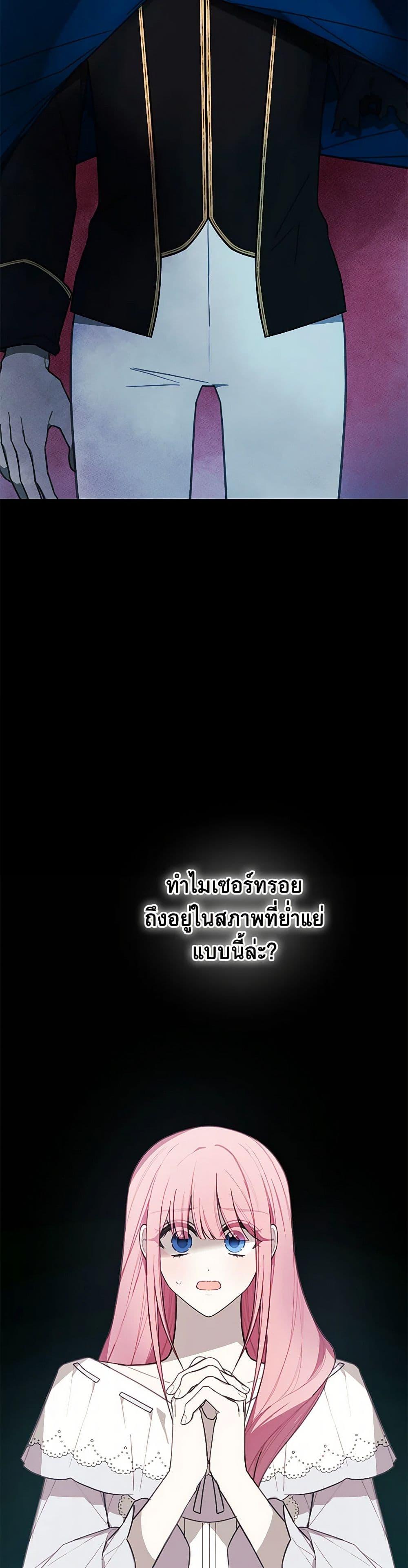 Manga-lc-com อ่านมังงะ อ่านการ์ตูน ออนไลน์ ฟรี The Princess’s Doll Shop ตอนที่ 1 2 3 4 5 6 7 8 9 10 11 12 13 14 ฟรี ไม่มีโฆษณา Manga-lc - อ่าน มังงะ อ่าน การ์ตูน ออนไลน์ อ่านมังงะ ฟรี