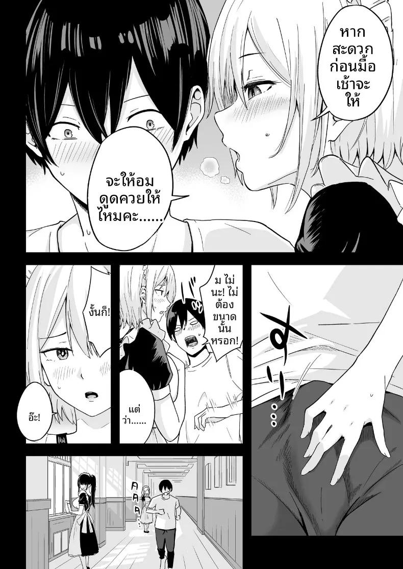 Doujin-Lc- อ่าน โดจิน มังฮวา เกาหลี ญี่ปุ่น จีน แปลไทย เพราะได้รับการรับรองยีนระดับ S Class ก็เลยแตกในใส่เมดเพื่อสร้างลูกชั้นเลิศ (Watson-dou) ตอนที่ 1 2 3 4 5 6 7 8 9 10 11 12 13 14 ฟรี ไม่มีโฆษณา อ่าน โดจิน Manhwa เกาหลี ญี่ปุ่น จีน เรามีครบ คัดมาให้เน้นๆ โดจิน 18+ รับประกันความฟินโดย  Doujin Lc