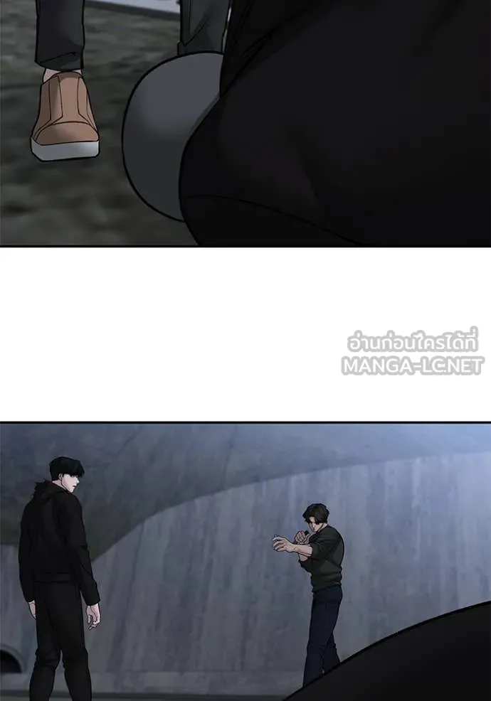 เลวฟาดเลว ตอนที่ 144 รูปที่ 92