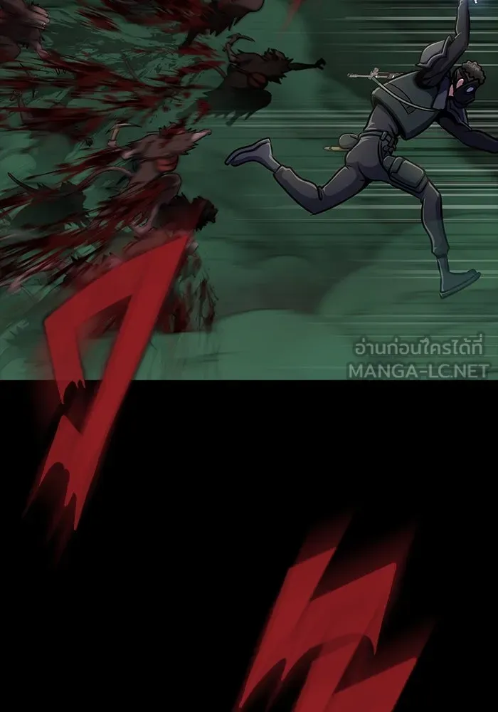 เพลเยอร์นักกินเหล็ก ตอนที่ 9 รูปที่ 138