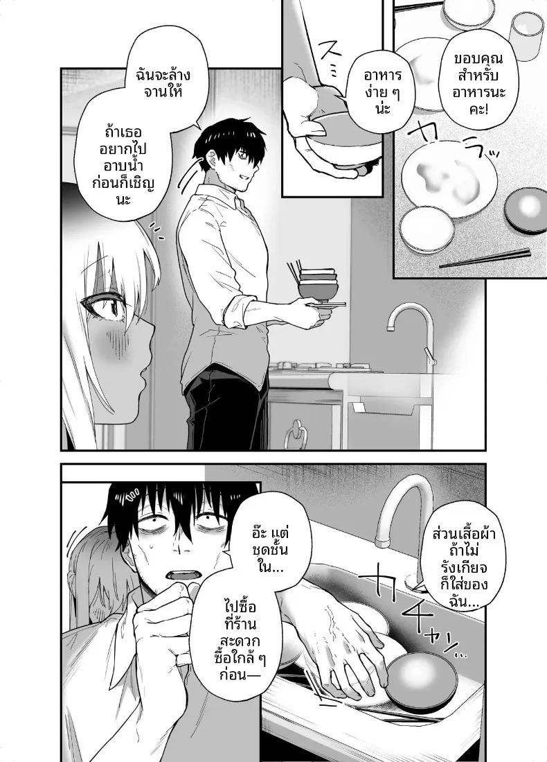 Doujin-Lc- อ่าน โดจิน มังฮวา เกาหลี ญี่ปุ่น จีน แปลไทย การตอบแทนบุญคุณของสาวคุโระเเกล (Galvalume Kouhan) ตอนที่ 1 2 3 4 5 6 7 8 9 10 11 12 13 14 ฟรี ไม่มีโฆษณา อ่าน โดจิน Manhwa เกาหลี ญี่ปุ่น จีน เรามีครบ คัดมาให้เน้นๆ โดจิน 18+ รับประกันความฟินโดย  Doujin Lc