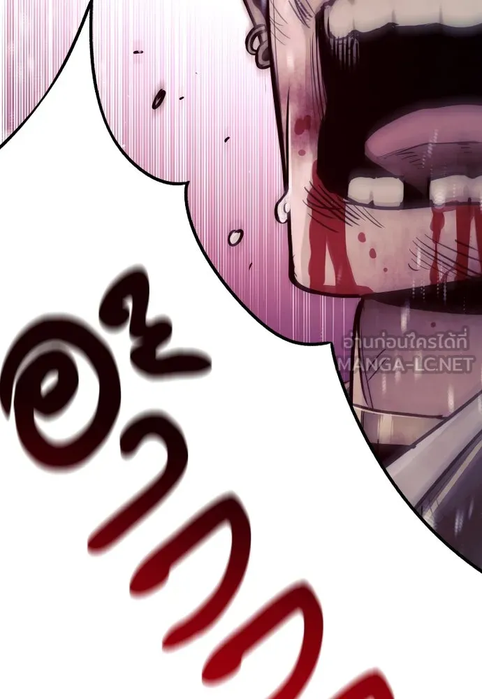 เส้นทางสู่เทพมาร ตอนที่ 41 รูปที่ 273