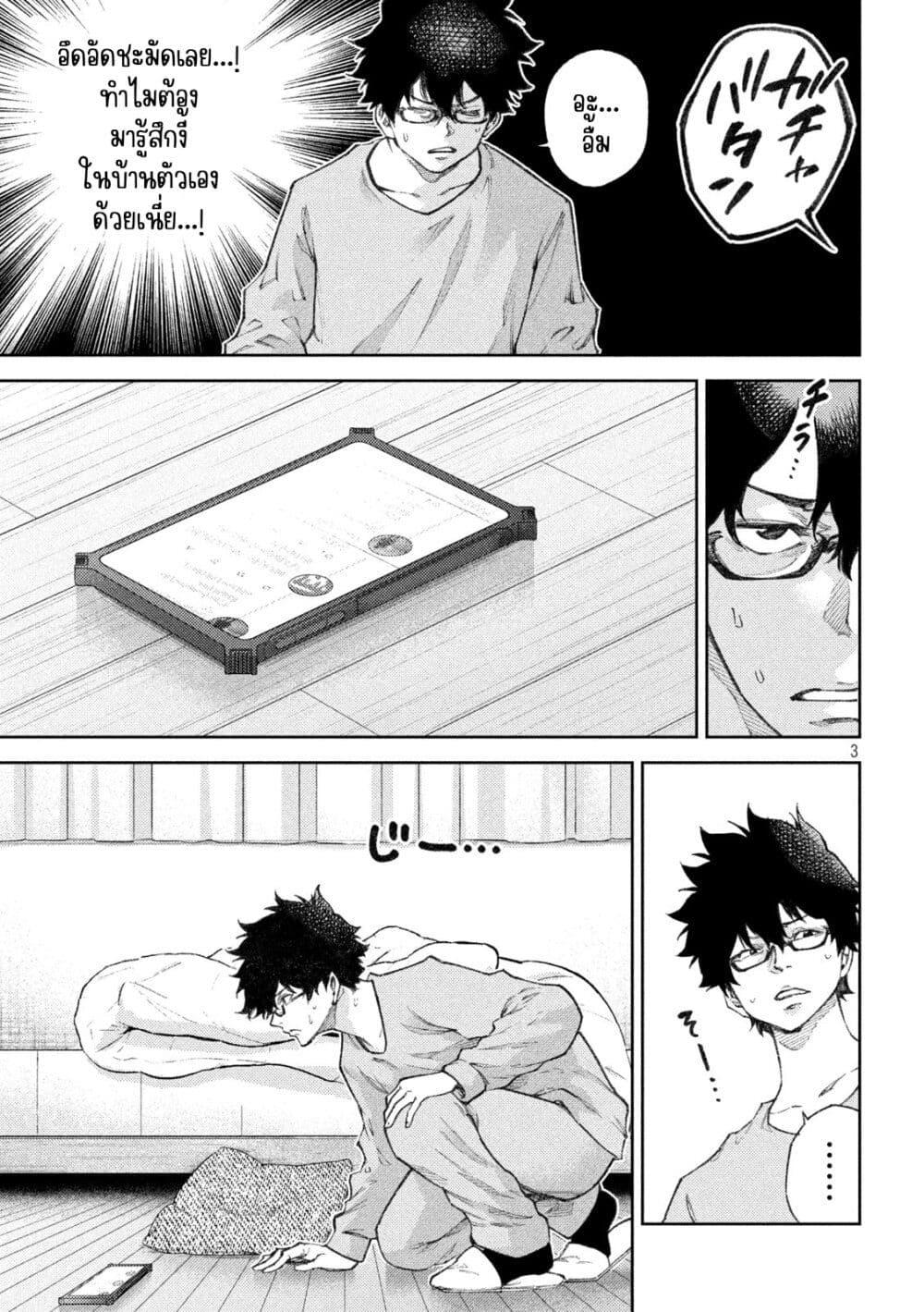 Manga-lc-com อ่านมังงะ อ่านการ์ตูน ออนไลน์ ฟรี Tokoshi x Bullet Shin Minato Koubou-sen ตอนที่ 1 2 3 4 5 6 7 8 9 10 11 12 13 14 ฟรี ไม่มีโฆษณา Manga-lc - อ่าน มังงะ อ่าน การ์ตูน ออนไลน์ อ่านมังงะ ฟรี