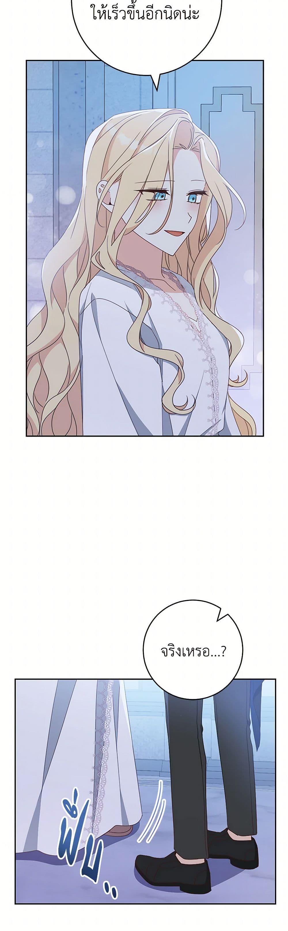 Manga-lc-com อ่านมังงะ อ่านการ์ตูน ออนไลน์ ฟรี Please Treat Your Friends Preciously ตอนที่ 1 2 3 4 5 6 7 8 9 10 11 12 13 14 ฟรี ไม่มีโฆษณา Manga-lc - อ่าน มังงะ อ่าน การ์ตูน ออนไลน์ อ่านมังงะ ฟรี