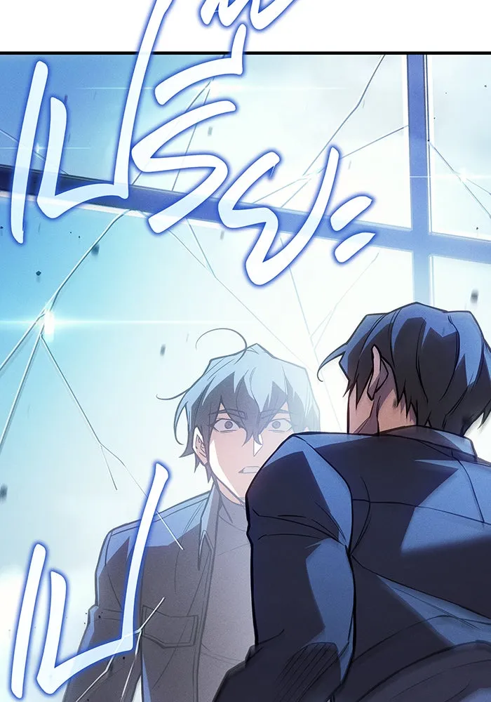 เกิดใหม่พร้อมพลังแห่งราชัน ตอนที่ 110 รูปที่ 68