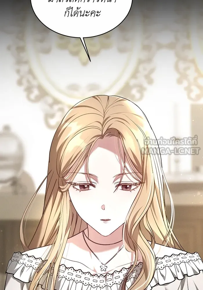 ละลายรักให้ล้นใจ ตอนที่ 1 รูปที่ 93