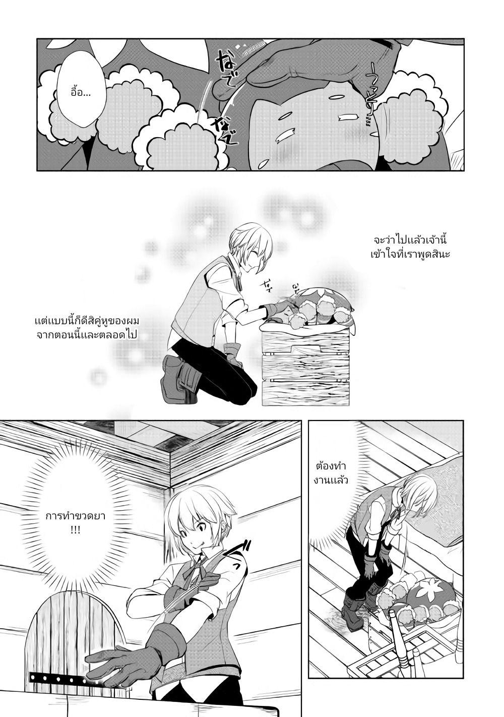 Manga-lc-com อ่านมังงะ อ่านการ์ตูน ออนไลน์ ฟรี Izure Saikyou no Renkinjutsushi ตอนที่ 1 2 3 4 5 6 7 8 9 10 11 12 13 14 ฟรี ไม่มีโฆษณา Manga-lc - อ่าน มังงะ อ่าน การ์ตูน ออนไลน์ อ่านมังงะ ฟรี