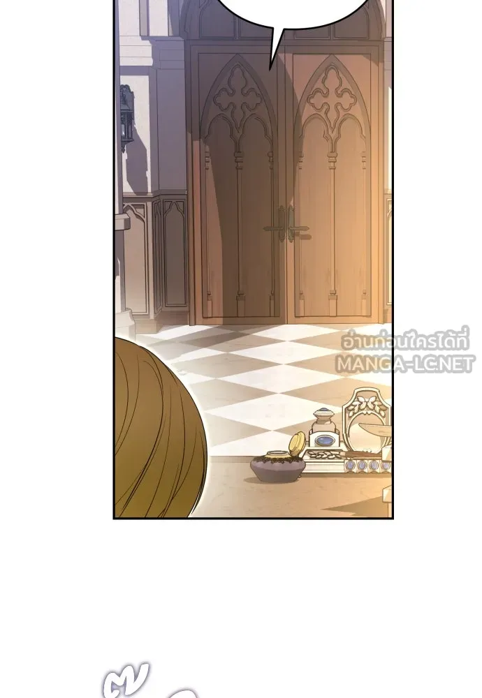 เลดี้มินต์ ตอนที่ 67 รูปที่ 48