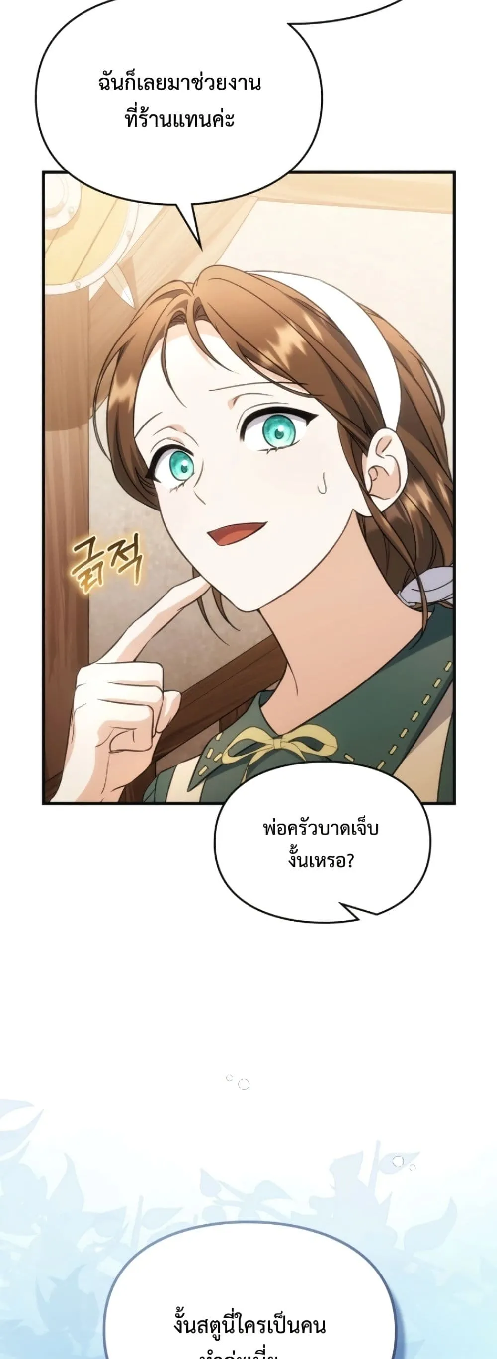Manga-lc-com อ่านมังงะ อ่านการ์ตูน ออนไลน์ ฟรี Time Healer Ceres ตอนที่ 1 2 3 4 5 6 7 8 9 10 11 12 13 14 ฟรี ไม่มีโฆษณา Manga-lc - อ่าน มังงะ อ่าน การ์ตูน ออนไลน์ อ่านมังงะ ฟรี