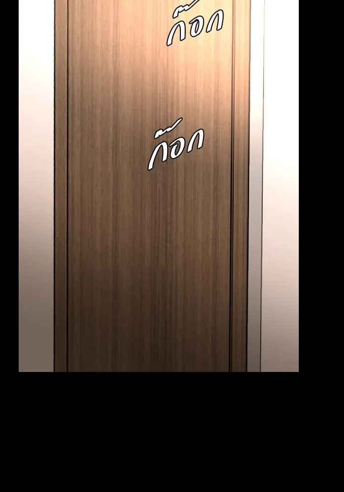 2nd Love หนุ่มเฮ้วสาวbrเปรี้ยวรักเดียวโด ตอนที่ 39 รูปที่ 22